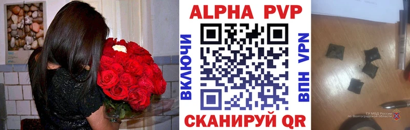 Купить где  Стародуб  Alfa_PVP мука 