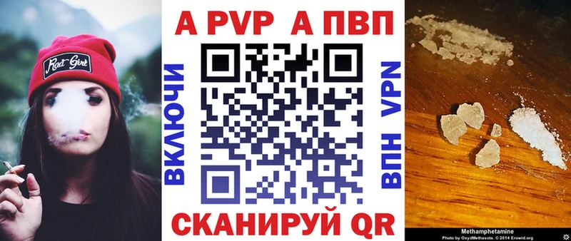 Alfa_PVP VHQ Стародуб