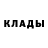 Альфа ПВП VHQ KALEBROT