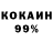 КЕТАМИН VHQ Kryptonite Person