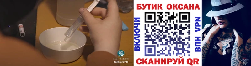 Купить где  Стародуб  Бутират 1.4BDO 