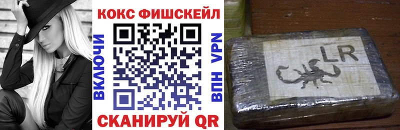 КОКАИН Перу  Купить  Стародуб 