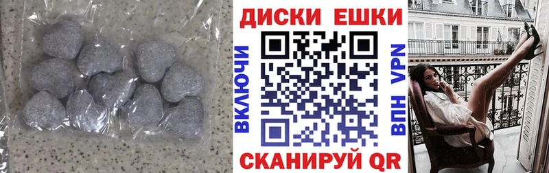 Ecstasy MDMA  Купить где  Стародуб 