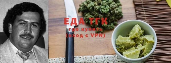 соль курить ск Бронницы