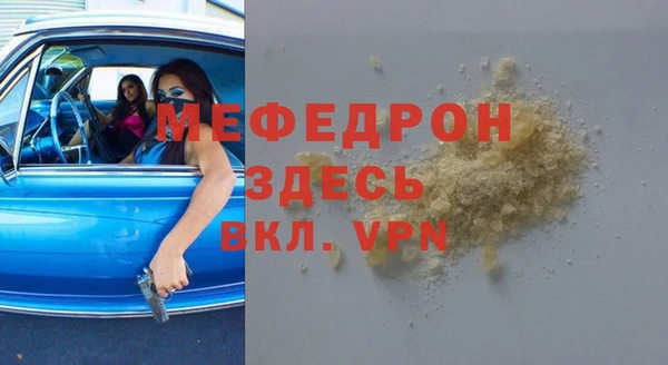 соль курить ск Бронницы