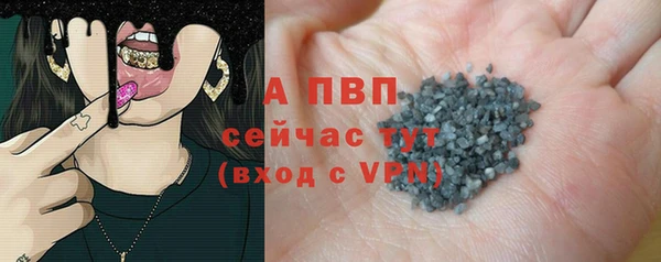 шишки Бугульма