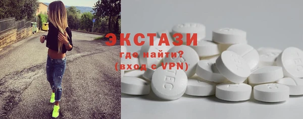 соль курить ск Бронницы