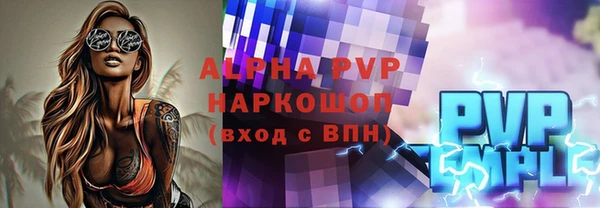 шишки Бугульма