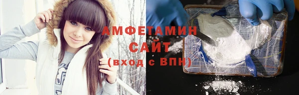 соль курить ск Бронницы