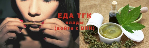 шишки Бугульма