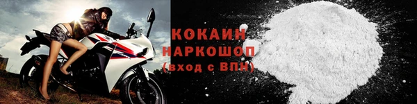 шишки Бугульма