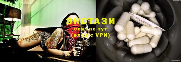 шишки Бугульма