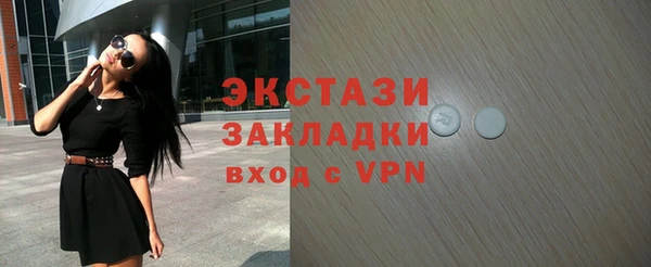 соль курить ск Бронницы