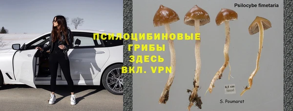 соль курить ск Бронницы