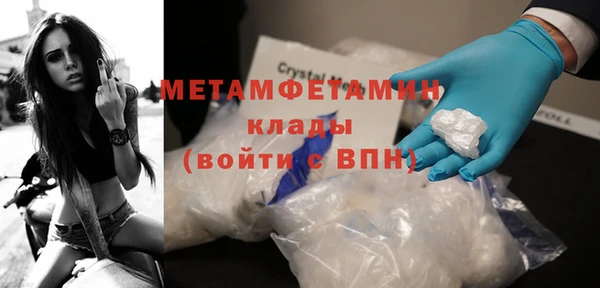 кокс Бородино
