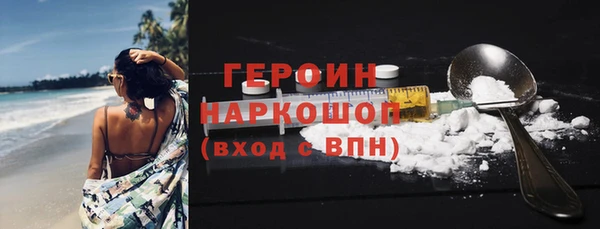 шишки Бугульма