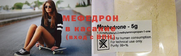 шишки Бугульма