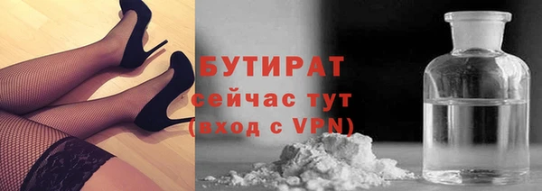 соль курить ск Бронницы