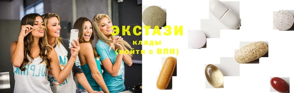 шишки Бугульма