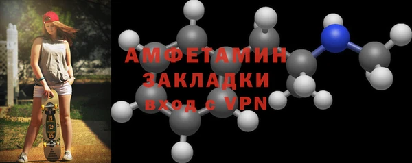 соль курить ск Бронницы