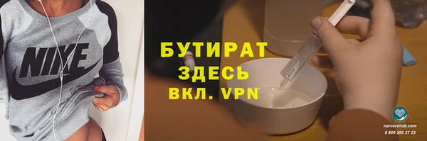 кокс Бородино