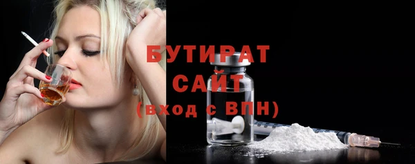 шишки Бугульма