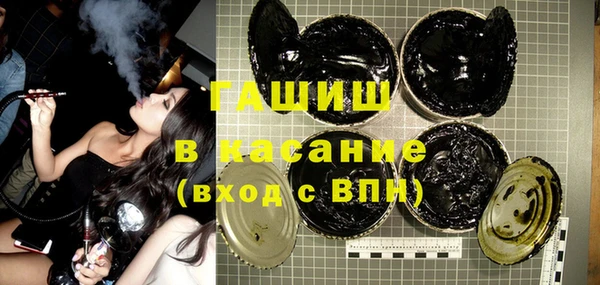 шишки Бугульма