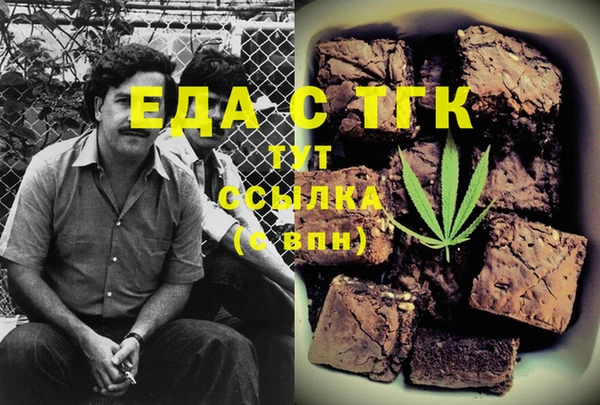 кокс Бородино