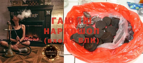 кокс Бородино