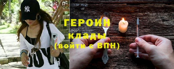 кокс Бородино