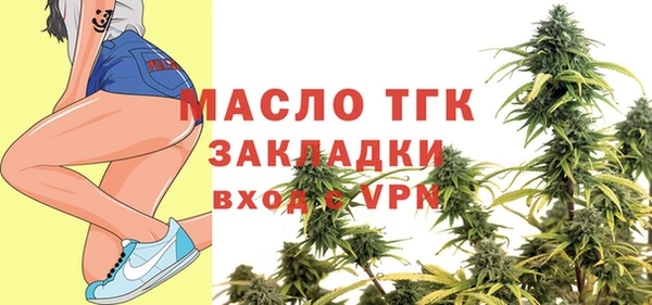 соль курить ск Бронницы