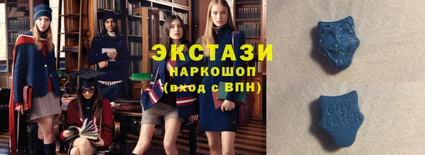 соль курить ск Бронницы