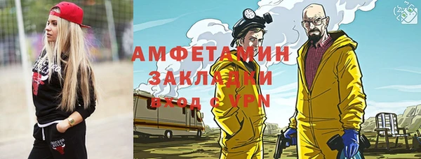 кокс Бородино