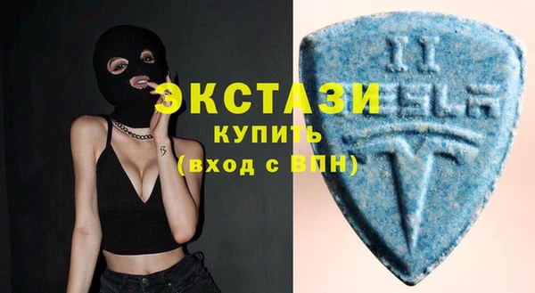 шишки Бугульма