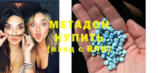 шишки Бугульма
