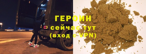 шишки Бугульма