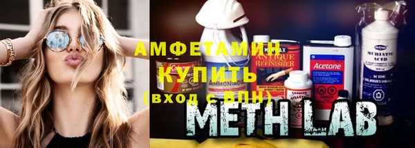соль курить ск Бронницы
