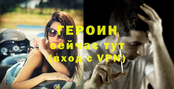 кокс Бородино