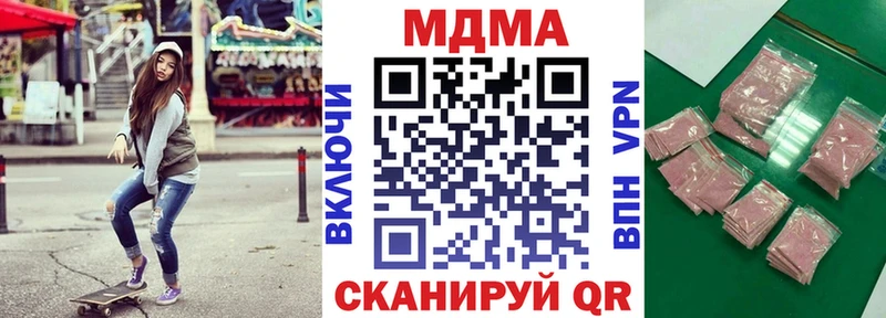 Купить  Стародуб  MDMA кристаллы 