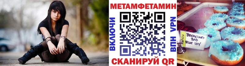 Купить где Стародуб Первитин пудра