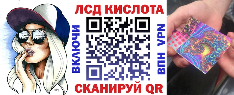 Купить закладки  Стародуб  Наркотические марки 1,8мг 