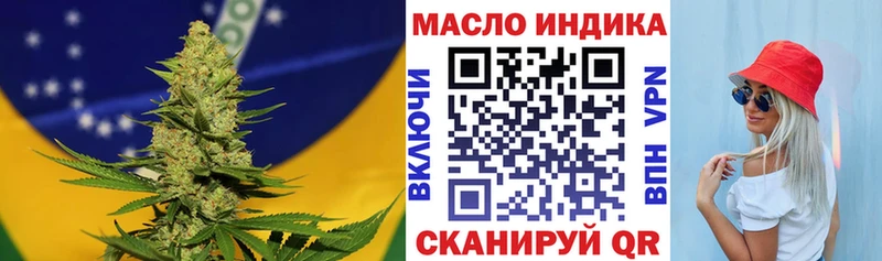 Купить где  Стародуб  Дистиллят ТГК вейп 