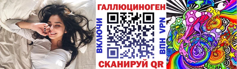 Купить закладки  Стародуб  Галлюциногенные грибы ЛСД 